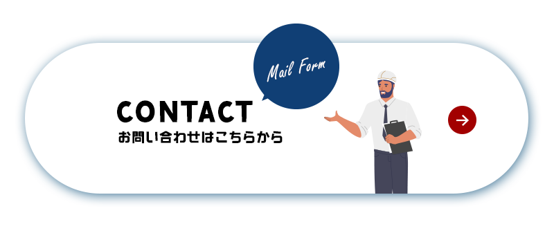 harfbnr_contact